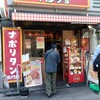スパゲッティーのパンチョ 秋葉原昭和通り口店