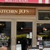 キッチン ジョーズ CIAL桜木町店