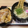 資さんうどん 尼崎アマドゥ店