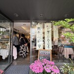 モーツァルト - 