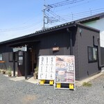 とん汁うどん だっぺ - 店舗外観