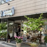 モーツァルト - 