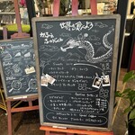 カフェ フィユージョン 豊川店 - 