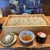 中野屋 湯沢本店