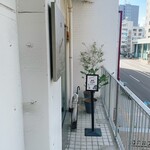 デアストア コーヒーロースタリー - 