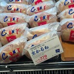 志津屋 京都駅店 - 