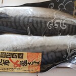 水産物総合卸タカヒロ - 