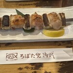 ろばた焼き 海賊 - 