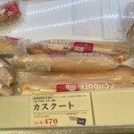 志津屋 京都駅店 - 