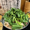 もつ鍋専門店 元祖 もつ鍋 楽天地 - 料理写真:
