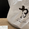 BENKEI イオンモール八千代緑が丘店