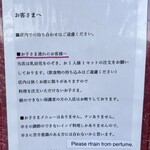 インド食堂 チャラカラ - 