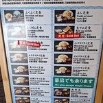 市場食堂 よし - 