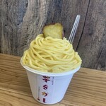 をかしなお芋 芋をかし - 料理写真: