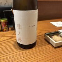 里葉亭 - 