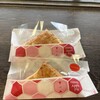 山田養蜂場お菓子工房 ぶんぶんファクトリー