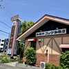 コメダ珈琲店 有松店