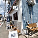 NEST Baking Company - 