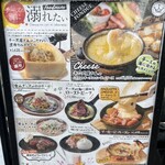 Osteria はまだ - 