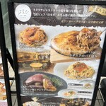Osteria はまだ - 