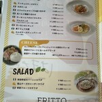Osteria はまだ - 