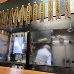 とんかつ しお田 - 店内（調理場）（2025年5月5日撮影）