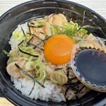 おさかな共和国 えびす丸 - 
