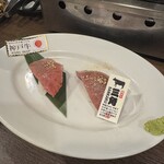 神戸牛焼肉と冷やしピーマン 金肉屋 - 