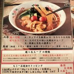 台北餃子 張記 - 