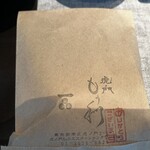 虎ノ門 もう利 - 鯛飯おにぎり