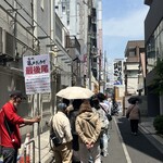 亀戸餃子 - 退店時の並び