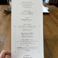 BISTRO FAVORI 代官山 - 