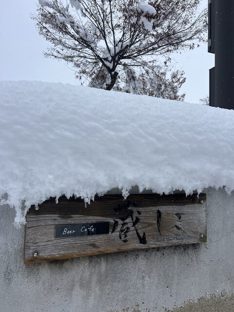 Beer Cafe蔵しこ - 羽後町その他（ビアバー）の写真