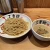 三豊麺 真 三宮店