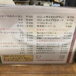 倶蘇酡麗 中崎店 - 