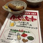 坐・茶土家 - 