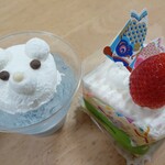 シャトレーゼ - 料理写真: