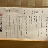 鳴子温泉 湯元 吉祥