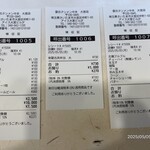 蒙古タンメン中本 - 