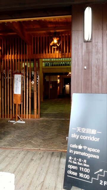 カフェ 天空回廊 sky corridor - 喜多方（カフェ）の写真