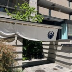 とり田 博多本店 - 