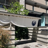 とり田 博多本店 - 