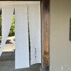 Auberge TOKITO - 