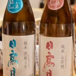 寄り処 えーる - 