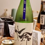 寄り処 えーる - 