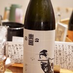 寄り処 えーる - 