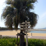 ラヴィマーナ アネックス パチャ - 