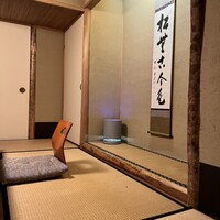 祇園 にしかわ - 