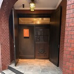 わたなべ - 外観