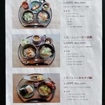 バルコス 集いの森店 - 